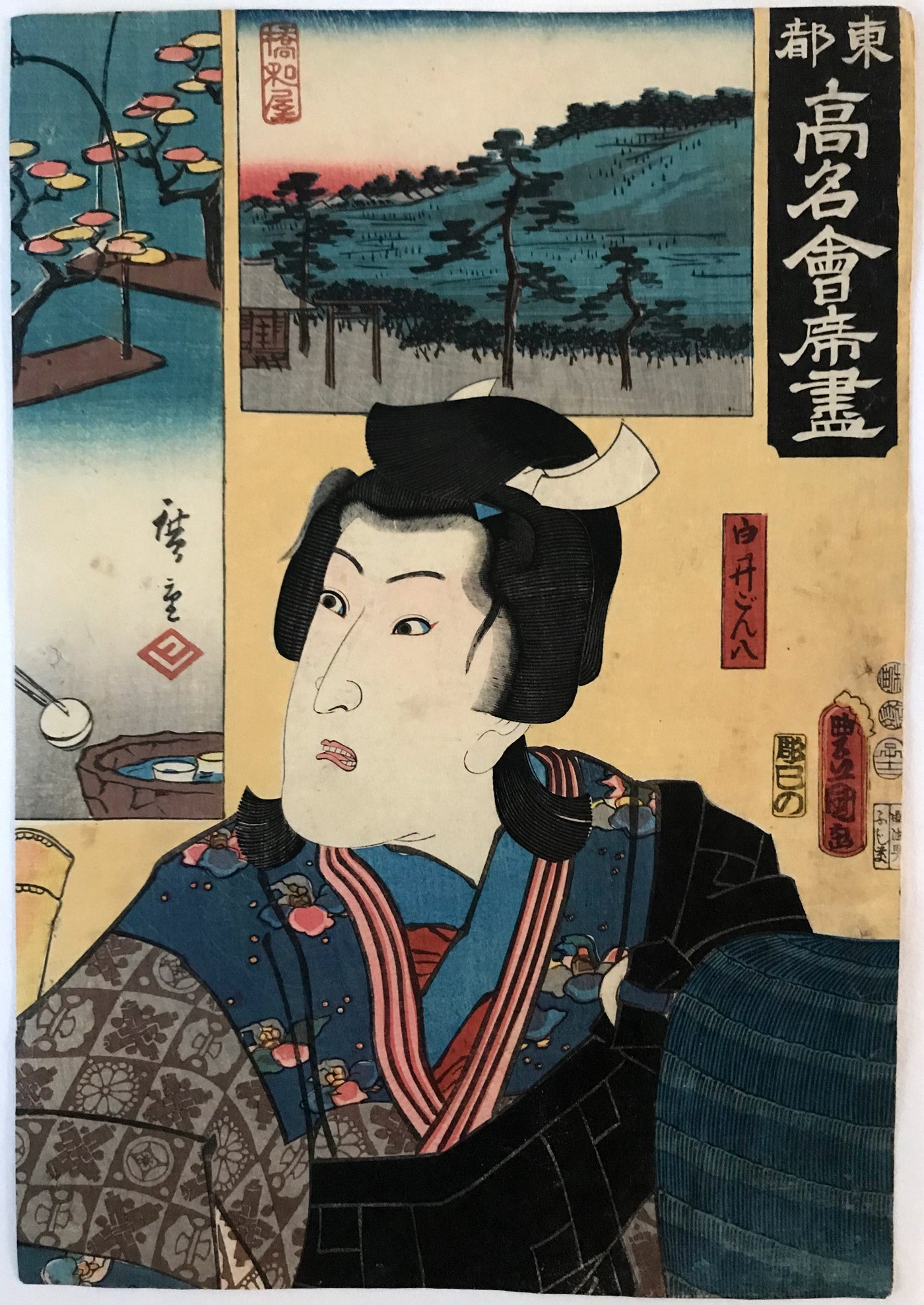The Kozakura Restaurant: Iwai Hanshiro VI as Shirai Gonpachi