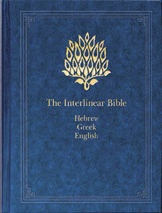 jay p. green hebrew greek interlinear bible page vii