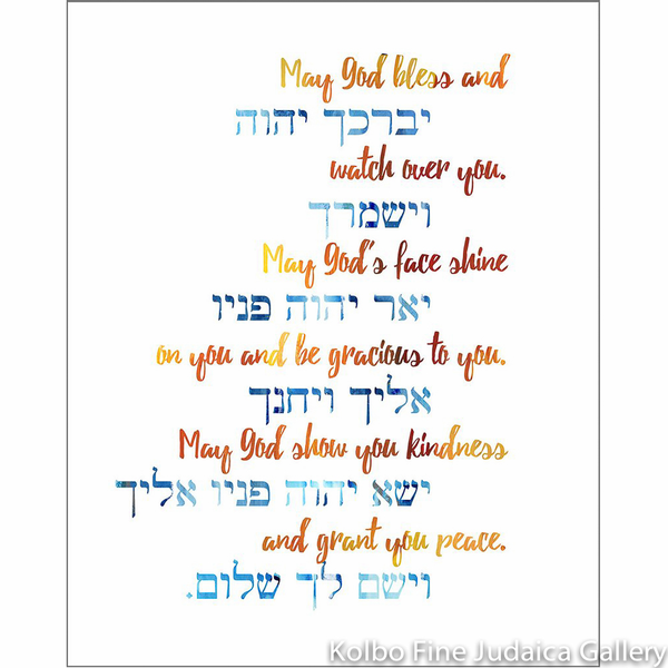 food blessings hebrew english transliteration flyer