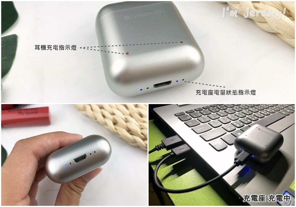 nakamichi_tw1plus藍牙耳機推薦