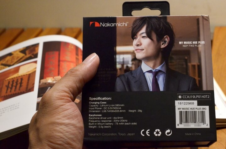nakamichi_TW2PLUS_hueplus
