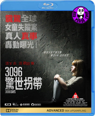 Bad Panda Shop — 3096 Days Blu-Ray (2013) (Region A) (Hong Kong