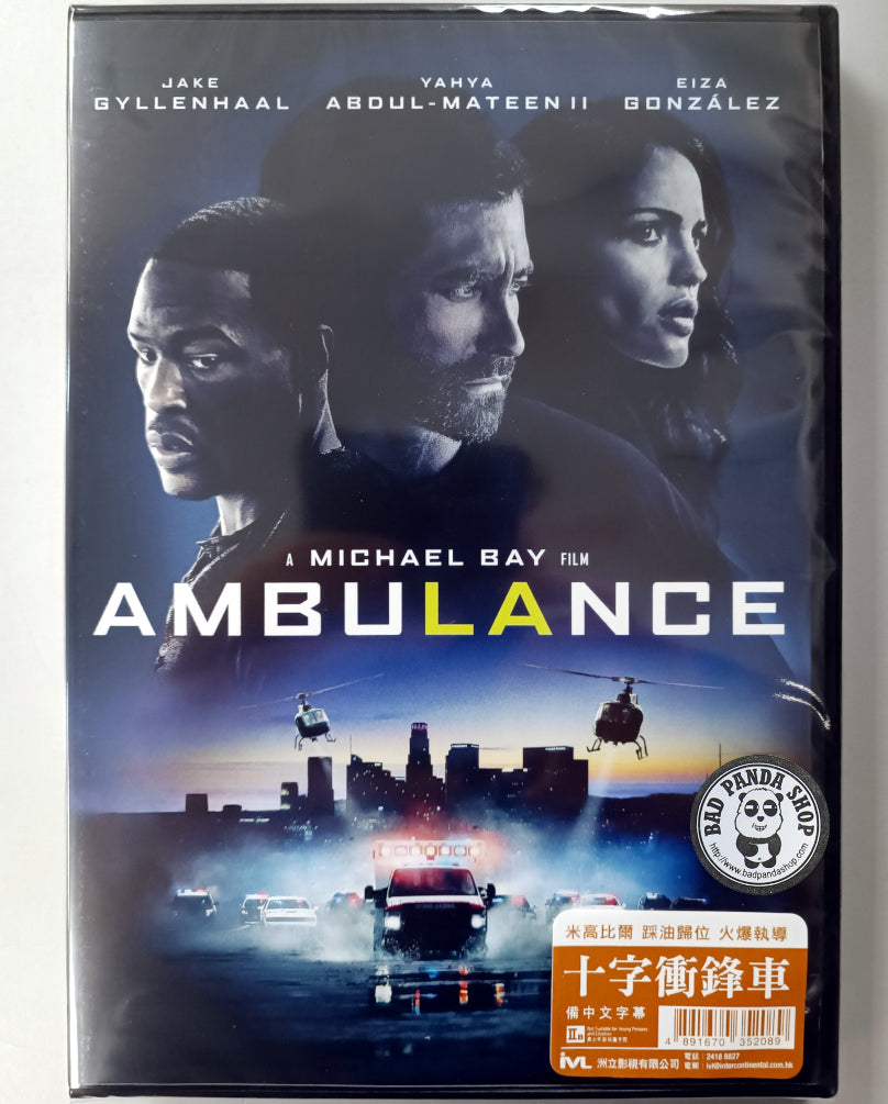 Bad Panda Shop — Ambulance (2022) 十字衝鋒車(Region 3 DVD 