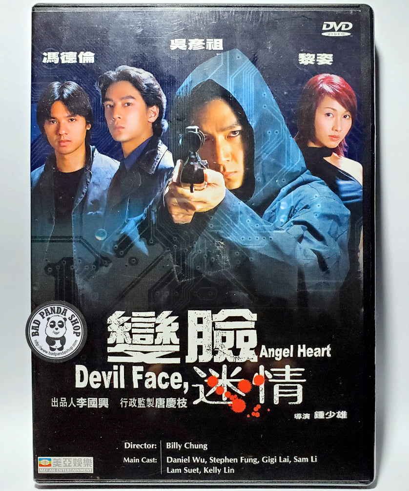 Bad Panda Shop — Angel Heart, Devil Face (2002) 變臉迷情(Region 