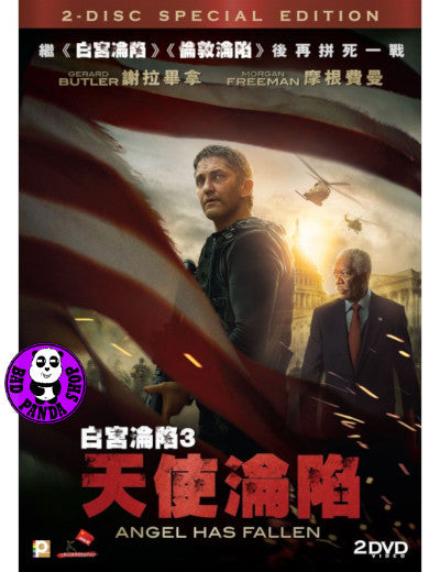 Angel Has Fallen [DVD] [2019]