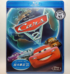 Bad Panda Shop Cars 2 Blu Ray 11 反斗車王2 Region Free Hong Kong Version