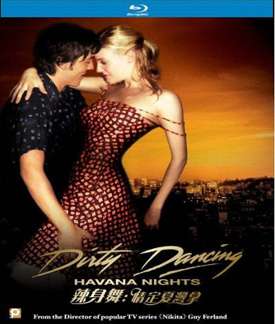 Dirty Dancing: Havana Nights (Original Motion Picture Soundtrack