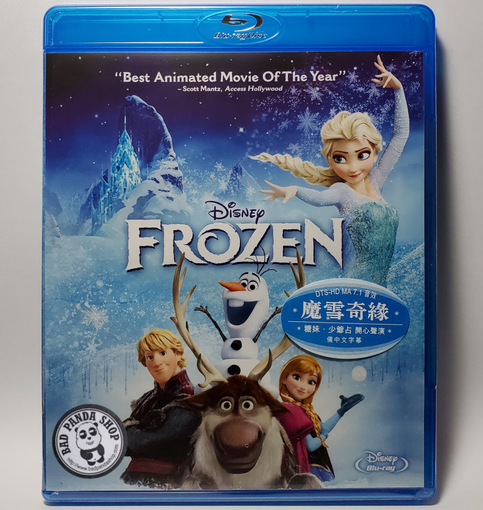 frozen blu ray collectors edition