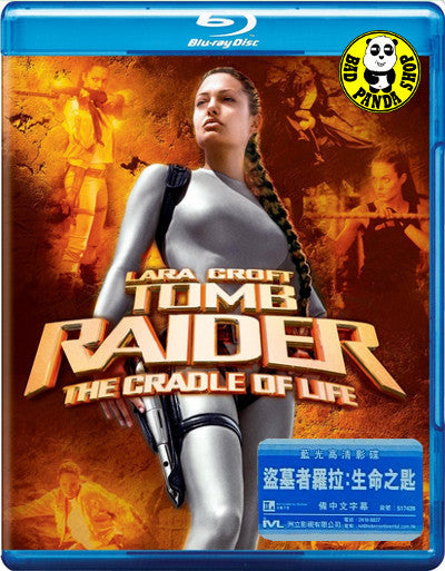  Lara Croft: Tomb Raider (4K UHD + Blu-ray + Digital