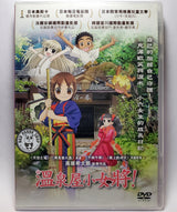 Bad Panda Shop Blue Demon 青鬼 Ver 2 0 15 Region 3 Dvd English Subtitled Japan