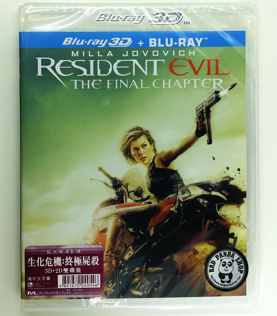 Resident Evil: The Final Chapter 3D + 2D (Blu-ray 3D + Blu-ray)