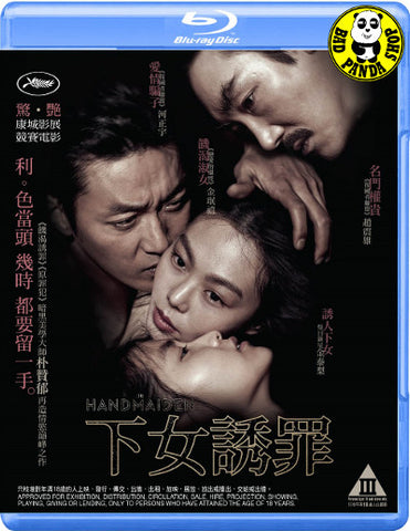 Bad Panda Shop The Handmaiden 下女誘罪 16 Region A Blu Ray English Subtitled Kore