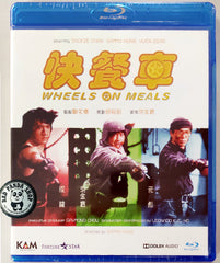 Bad Panda Shop Wheels On Meals Blu Ray 1984 快餐車 Region A English Subtitled