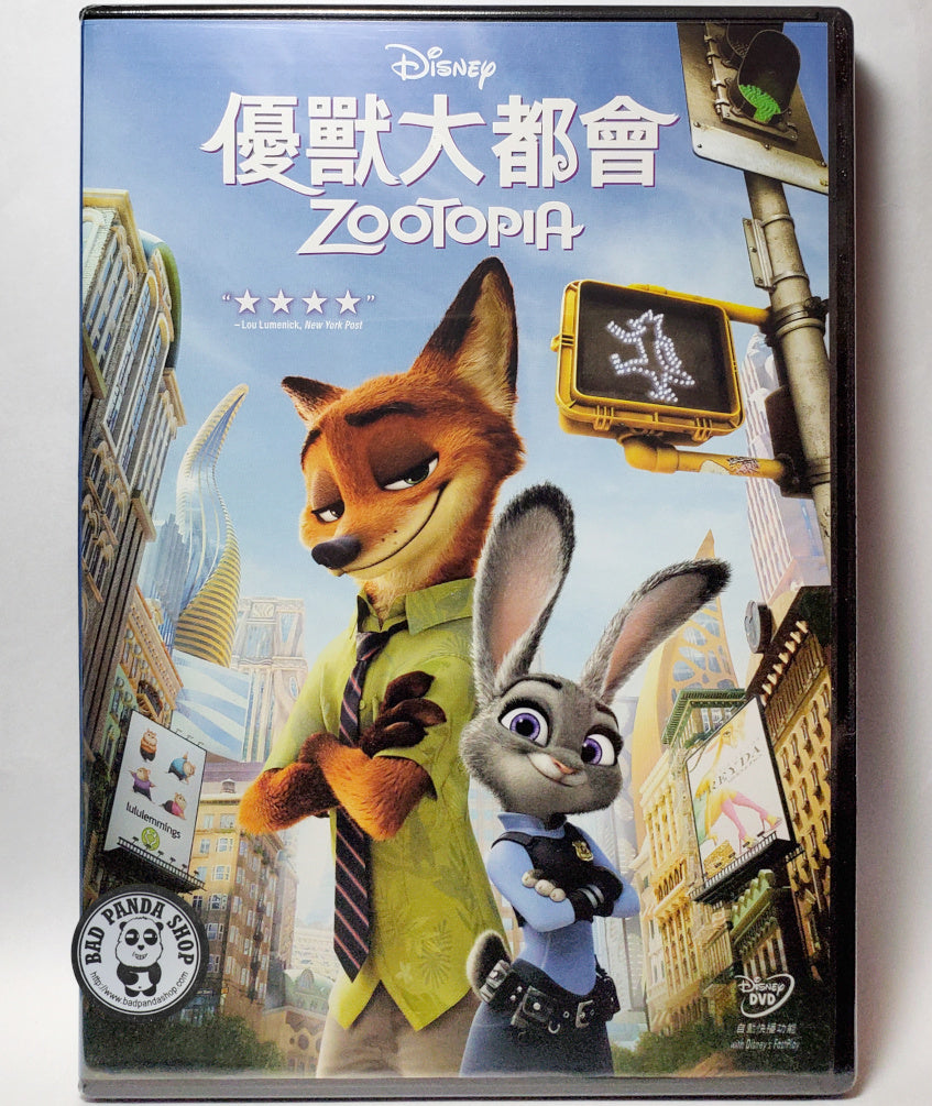 YESASIA: Zootopia (2016) (DVD) (Hong Kong Version) DVD - Rich Moore, Byron  Howard, Intercontinental Video (HK) - Western / World Movies & Videos -  Free Shipping - North America Site