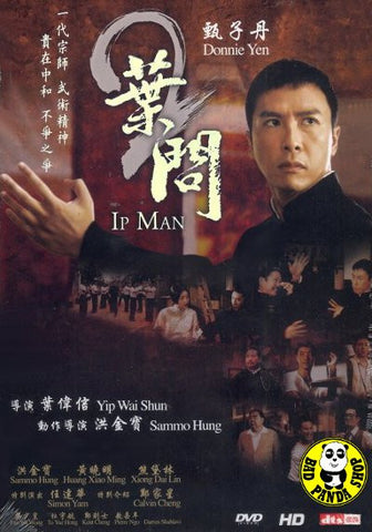 ip man 2 english sub