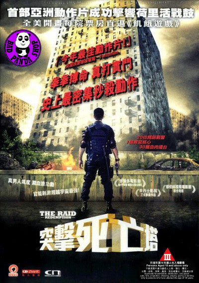 the raid redemption dvd cover