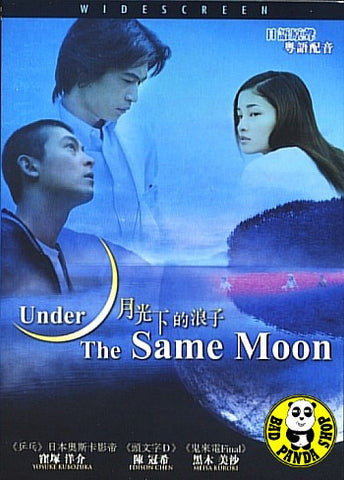 Bad Panda Shop Under The Same Moon 05 Region 3 Dvd English Subtitled Japanese