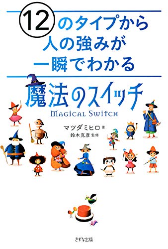 定期購入】しつもんプロダクティビティノート ≪初回１冊無料≫ | 魔法