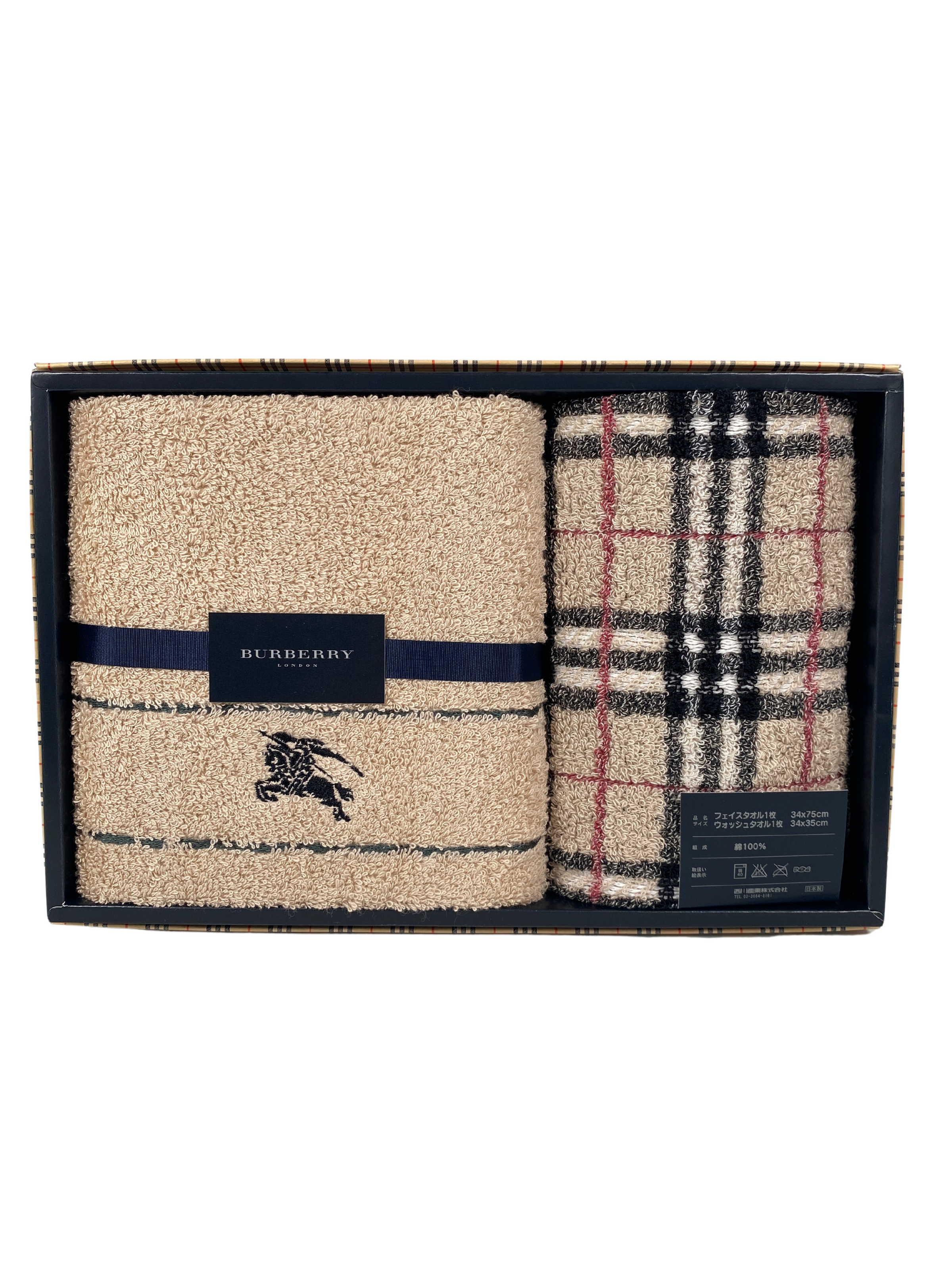 burberry towel set