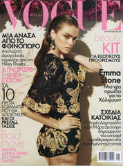 Vogue August 2012 Cover