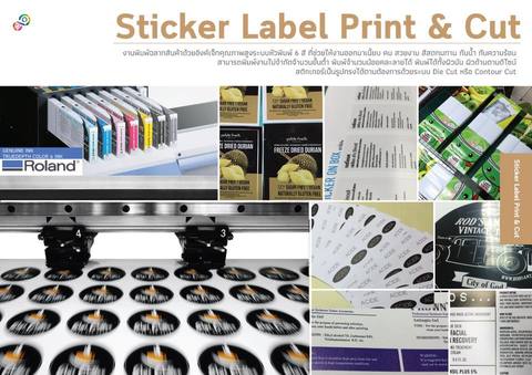 print shop Get product label sticker printing. Sticker shop. Cheap price. Waterproof product label.