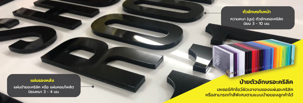acrylic sign making acrylic sign letters acrylic letter sign wall mounted acrylic sign acrylic company sign Embossed letter die-cuts
