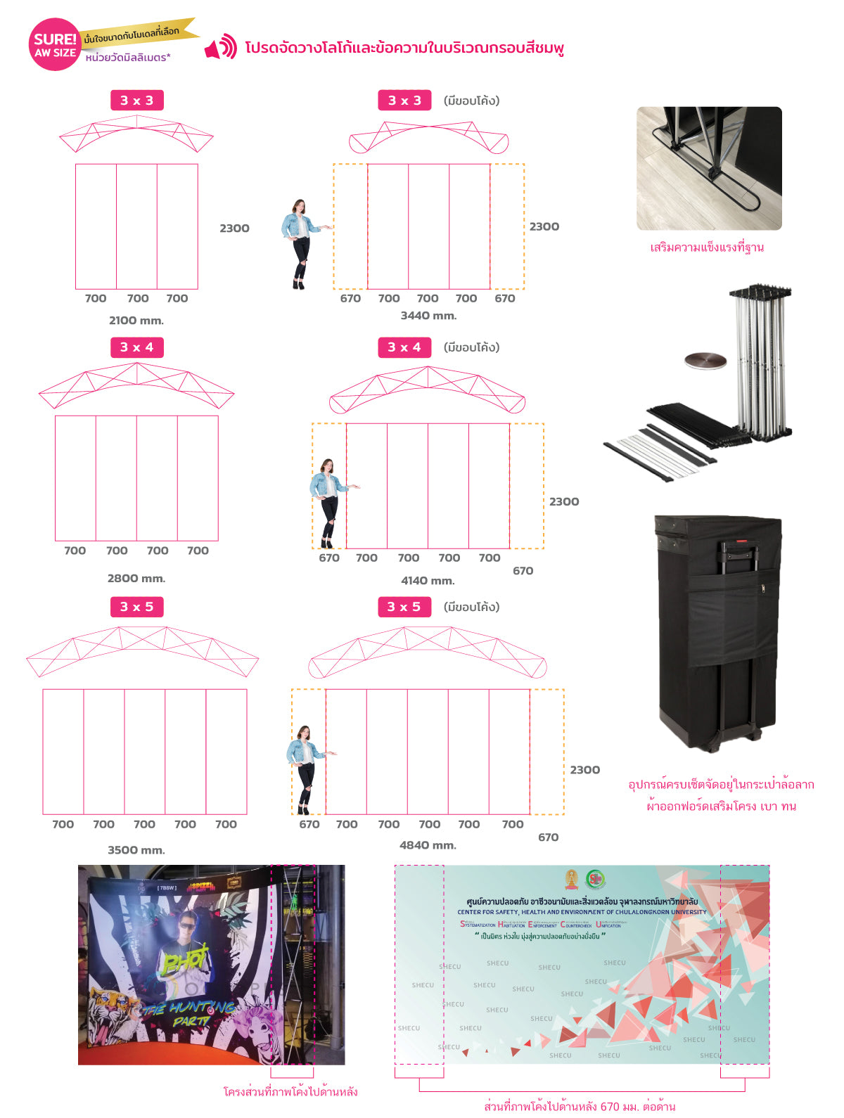 We make backdrops of any size, photo backdrops, have lights, cheap prices, what booth equipment do you have? Set up the backdrop paper. Marketing promotion media, photography scenes, event scenes, backdrops, bags, backdrop sizes, ready to ship.