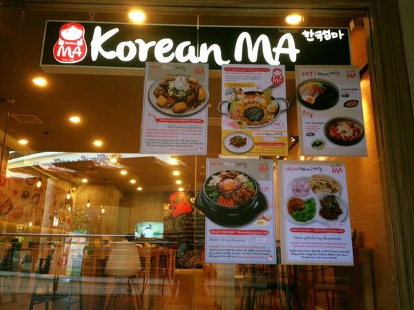 light sign, logo sign, logo light sign, korean restaurant light food menu