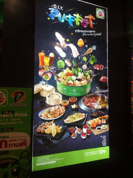 ป้ายไฟแบบบาง ป้ายเมนู ป้ายไฟ Menu hot pot สั่งทำป้ายร้านอาหารในห้าง รับทำป้ายพร้อมติดตั้ง