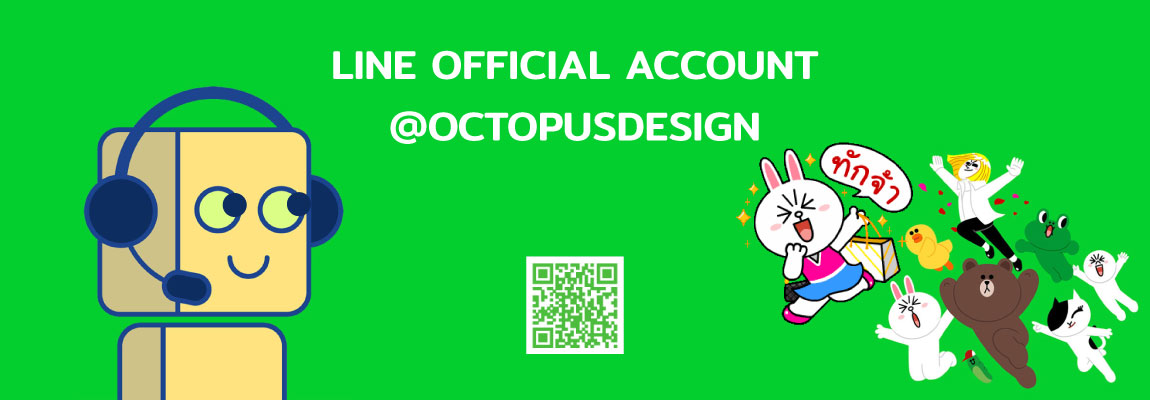 ติดต่อ ทักไลน์ LINE ID สั่งทำ ป้าย บริษัท ทำป้ายโฆษณา ออคโทพุส octopus media solutions รามอินทรา