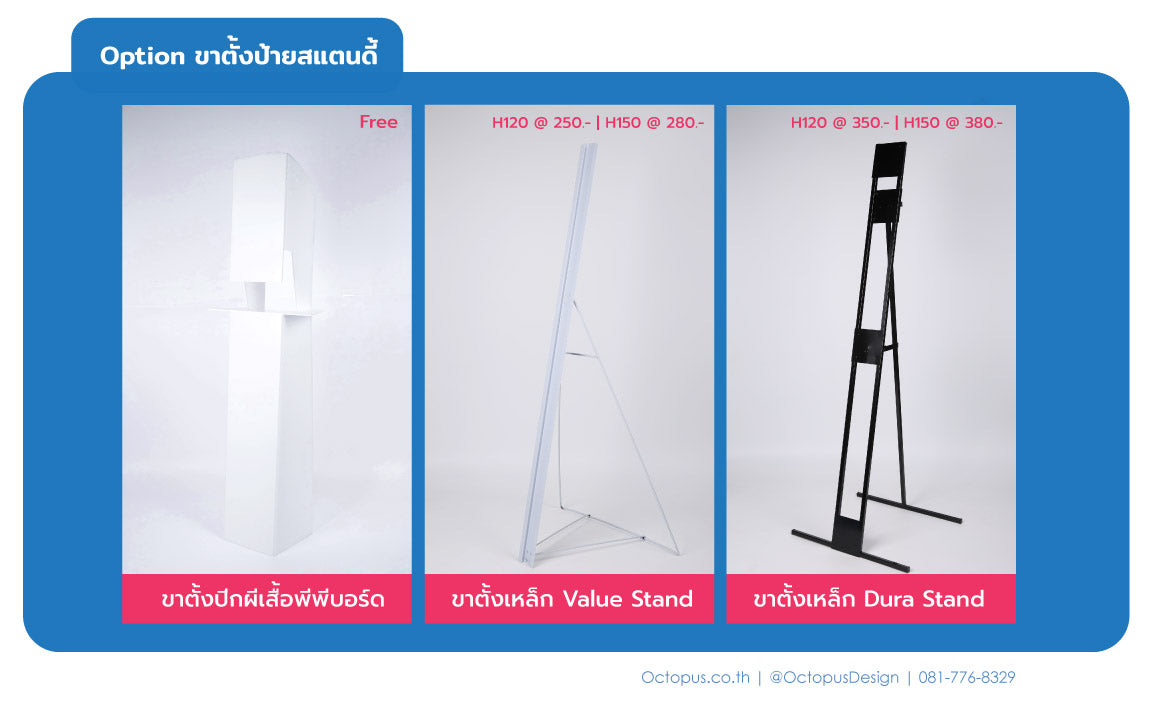 Standee stand Standee stand, die cut standee, butterfly wing stand Future board stand Cheap cheap steel stands, standee standy, people-shaped signs, floor-standing signs, signs in front of 7-Eleven, booth signs, signs with stands.