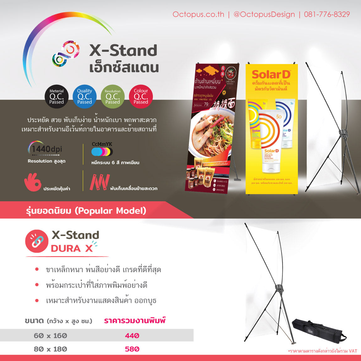 x stand, cheap price, X Banner, x stand, media, booth, stand banner, cheap booth sign, size 60x160 and 80x180 cm