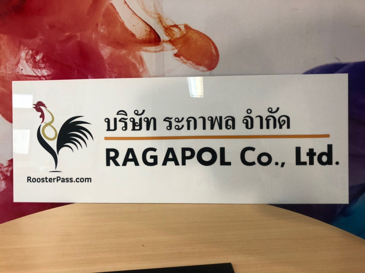 Company Letter Signage Acrylic ติดสติีกเกอร์ป้ายตัวอักษรสแตนเลสติดภายในอาคาร ป้ายบริาัท ป้ายองค์กร