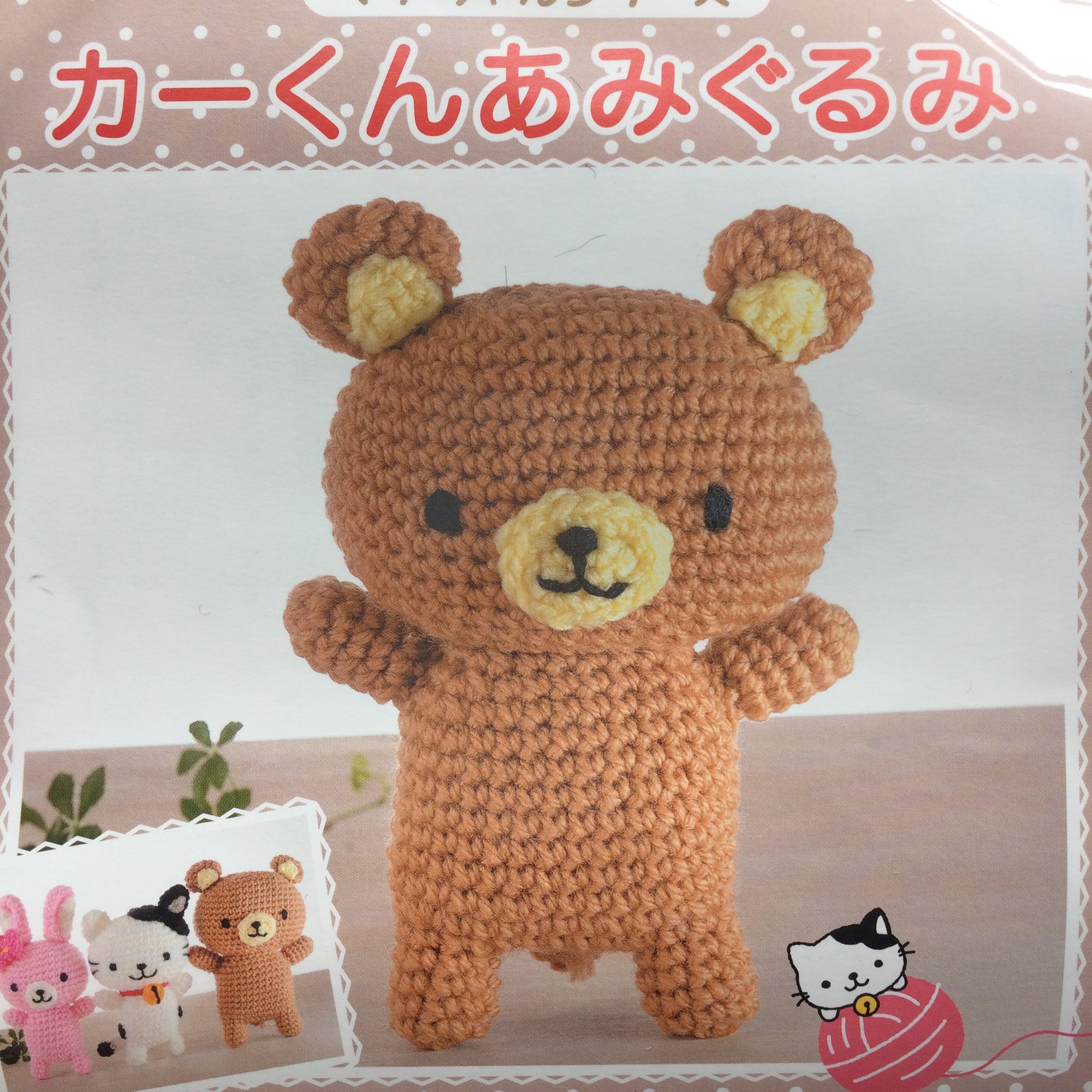 amigurumi bear