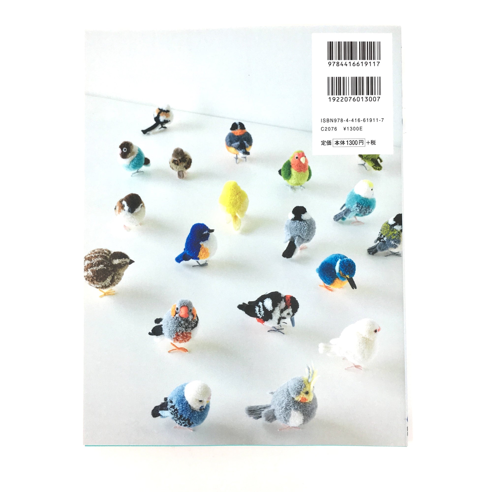 Birds Pom Pom Book- Japanese Craft Book - Pea