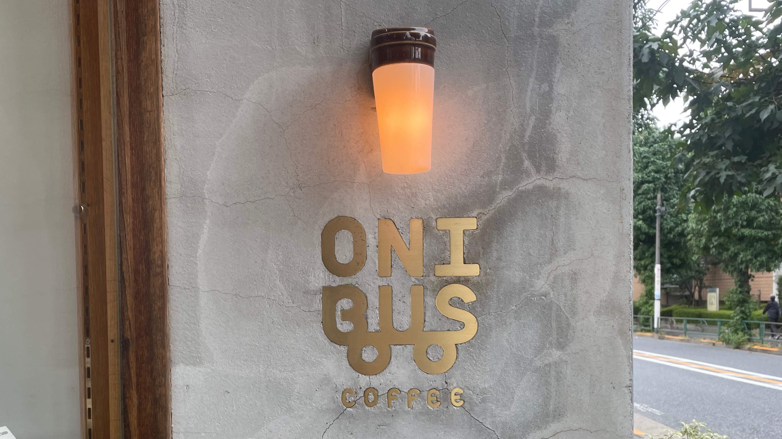 ONIBUS COFFEE八雲店