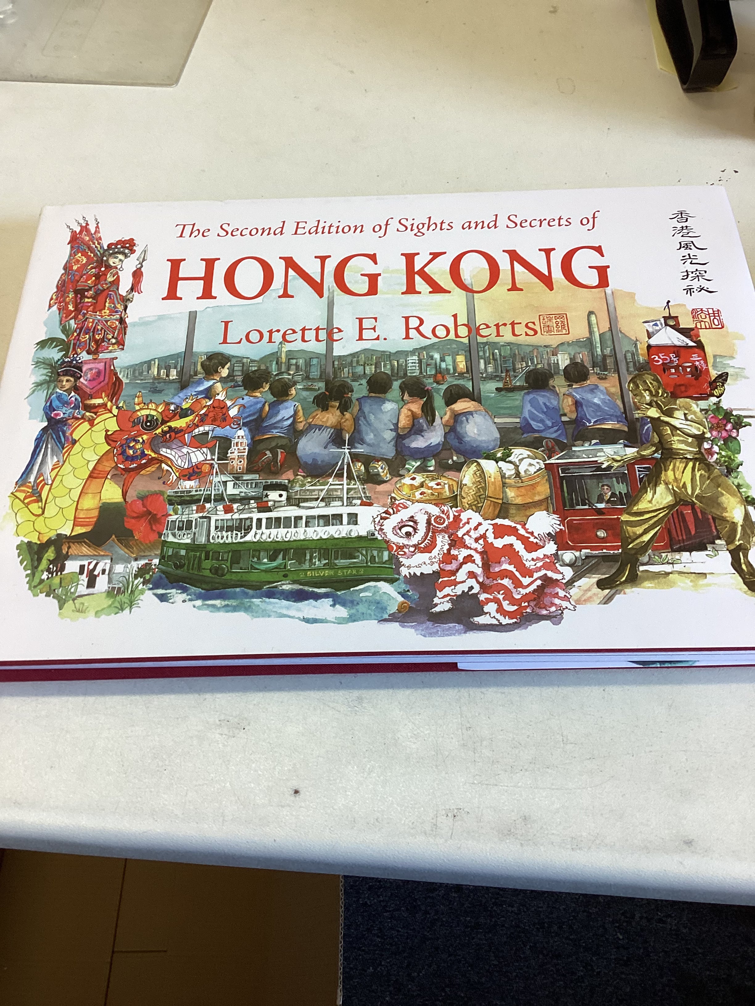 Hong Kong The Second Edition of Sights and Secrets Lorette E Roberts