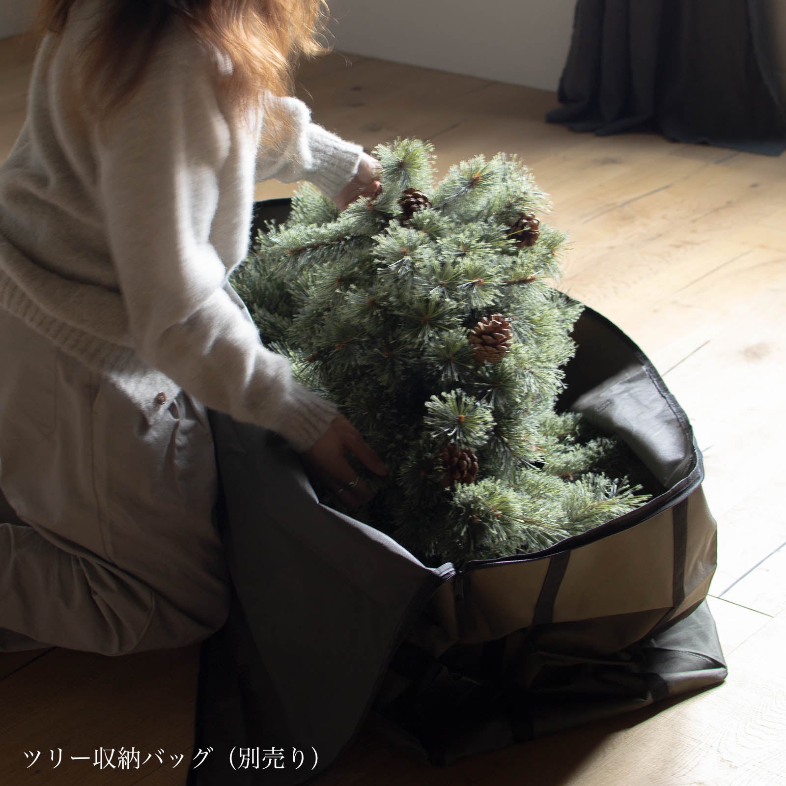 HUONE CHRISTMAS TREE 150cm — ANTRY USE ONLY GENUINE