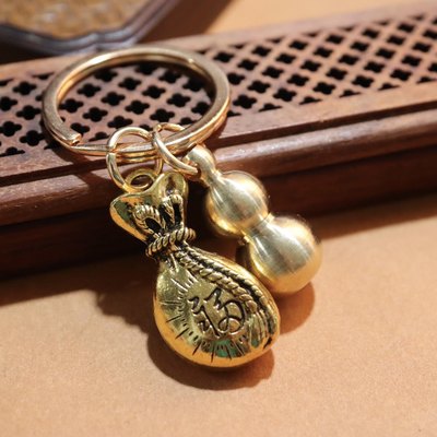 Gourd and Money Bag Lucky Keychain