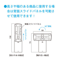 バックストッパーミニ