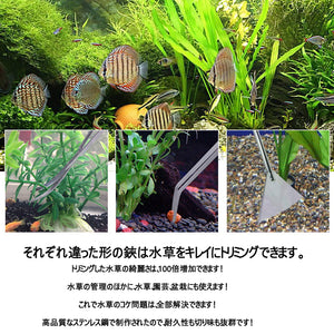 水草 トリミング 5点セット ハサミ ピンセット コケ取り用スコップ 剪定用 テンレス鋼製 鏡面加工 超長 水槽掃除用 水槽 ピンセットホル Takarafune