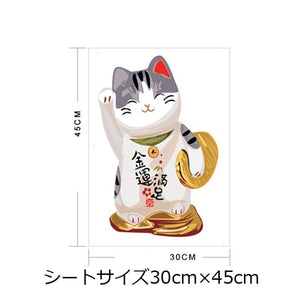 ウォールステッカー 招き猫 商売繁盛 招き猫 金運満足 開運 商売 30 45cm シール式 装飾 おしゃれ 壁紙 はがせる 剥がせる 雑貨 Takarafune