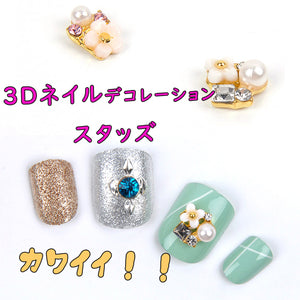 ネイルパーツ メタルスタッズ かわいい 花 3dネイルデコレーション スタッズ ２個セット ネイルパーツ レジンパーツ デコレーション D Takarafune