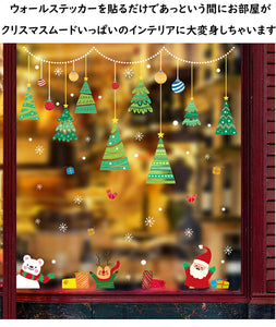 送料無料 ウォールステッカー オーナメントクリスマスツリー Merry Christmas クリスマス 飾り窓 壁紙 かわいい オシャレ イ Takarafune