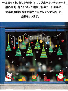 送料無料 ウォールステッカー オーナメントクリスマスツリー Merry Christmas クリスマス 飾り窓 壁紙 かわいい オシャレ イ Takarafune