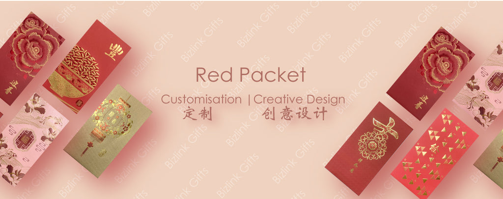 Red Packet