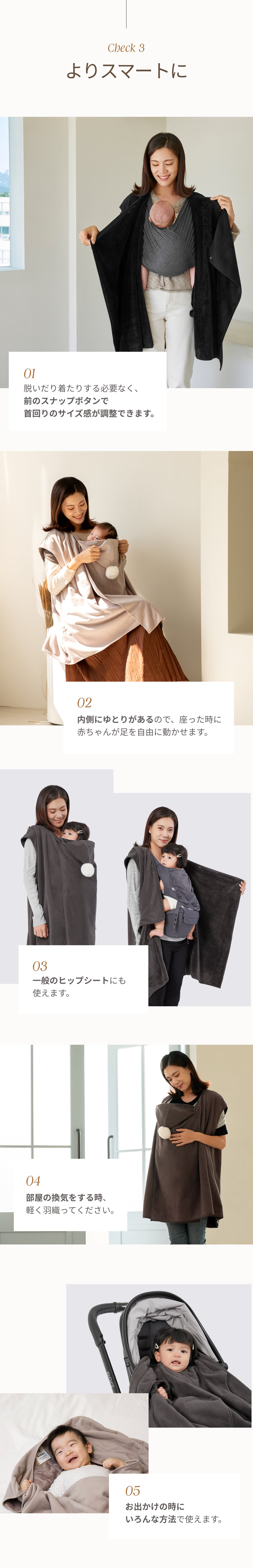 赤ちゃんと一緒に着る服, NEW コニー防寒ケープ。コニー防寒ケープは羽織るだけでもスタイリッシュ、赤ちゃんはもちろん、ママ・パパも暖かく服の