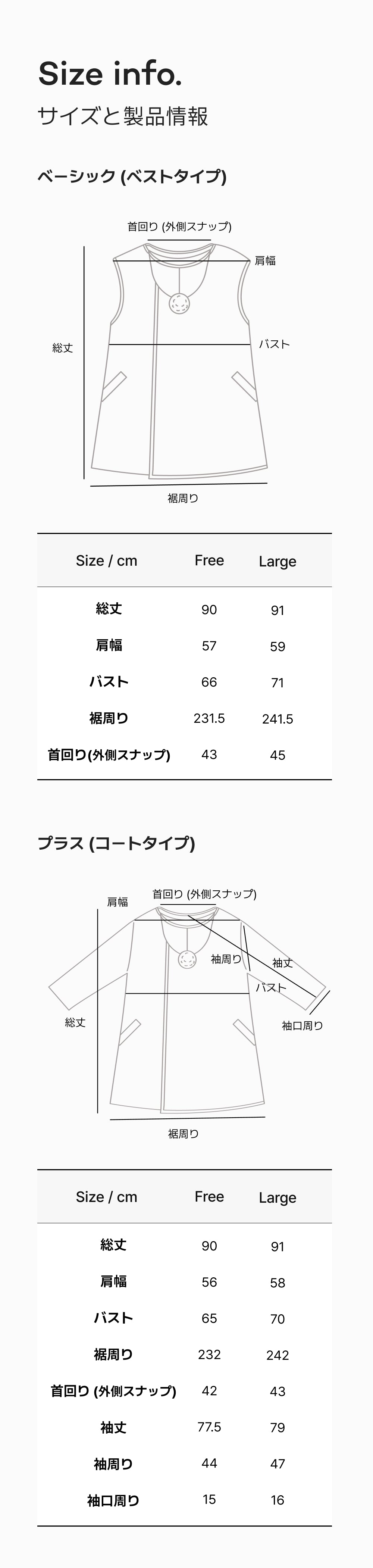 赤ちゃんと一緒に着る抱っこ紐ケープ, コニー防寒ケープ