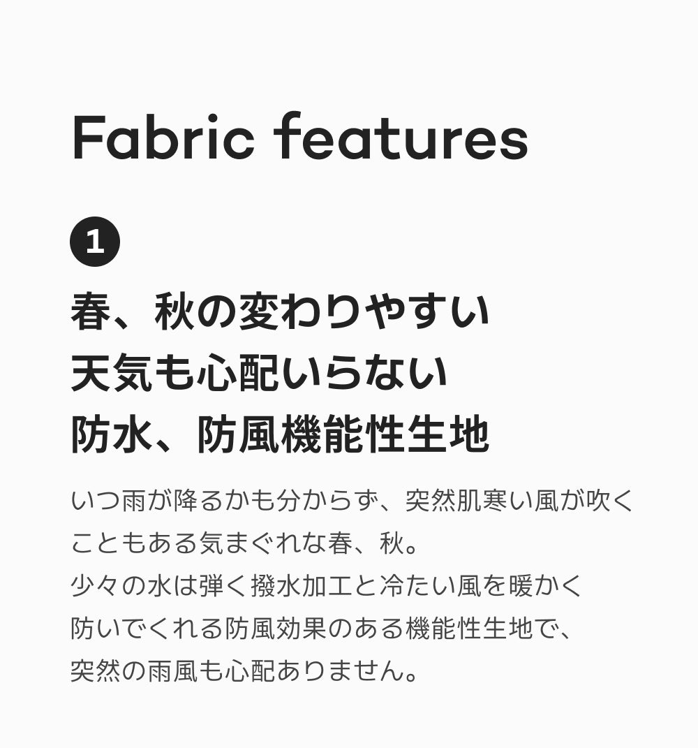 季節の変わり目にぴったりのアウター, 赤ちゃんと一緒に着るトレンチ, コニー防風ママコート