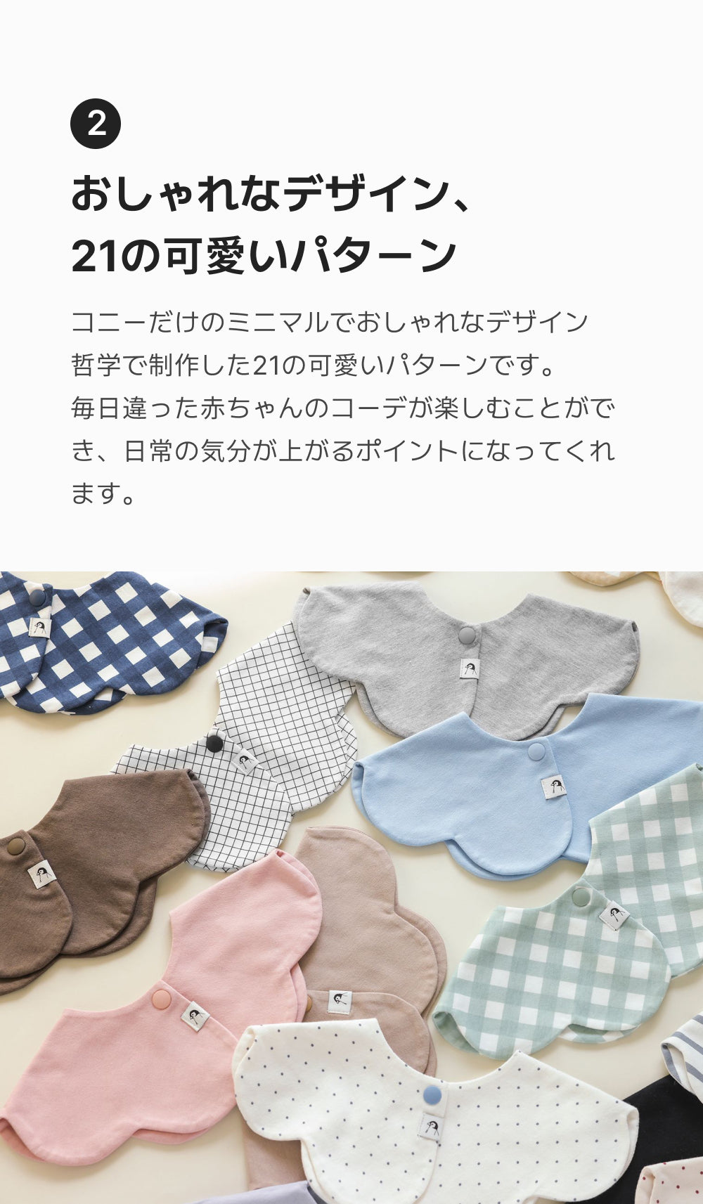 新作通販 コニー ベビー スタイ ecousarecycling.com